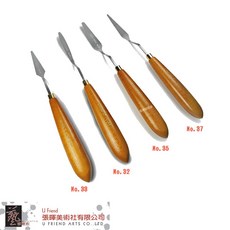 Holbein好賓S型不銹鋼畫刀，彈性刀身，輕鬆調色，人體工學握柄, 1個, 41