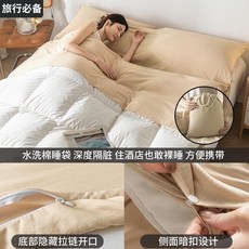 隔髒酒店睡袋旅行成人臥鋪床品四件套便攜式, 茶【A級母嬰可用深度隔髒】贈送同款收納袋,80x210cm, N/A
