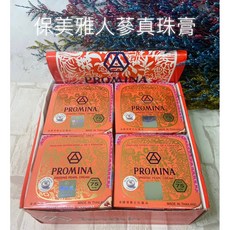 Promina保美雅珍珠膏 11g, 1個, Promina保美雅