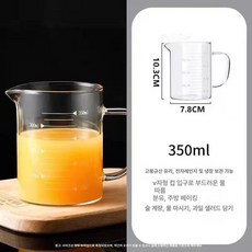 주방용 충전식 미니 거품기 버터 계란 무선 핸드 소형, 이중 350ml, 기본 색상