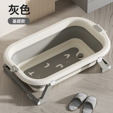 嬰兒洗澡盆浴盆寶寶可摺疊幼兒坐躺大號浴桶小孩家用新生兒童用品, 1個, 灰色(單盆不感溫)無禮包:1個