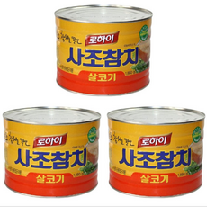 사조 살코기 참치 캔 통조림, 1.88kg, 3개