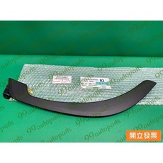 豐田 CROSS 1.8 右後門 輪弧 車門框條 輪框飾板膠板 75075-0A021, 1個