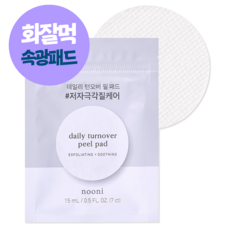 누니 데일리 턴오버 필패드 딜럭스 미니 15ml, 7매입, 1개