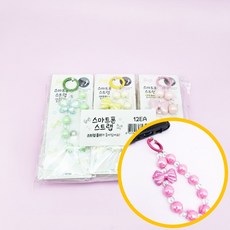 커플 연인 악세사리 친구 12개묶음 스트랩 - 2000 스마트폰 우정 홀더, 상세페이지 참조