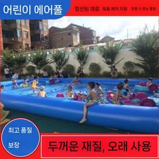 물놀이장 에어바운스 초대형 놀이기구 버킷 풀장 10M 풍선, 3. 수영장 6 x 5 x 0.6 미터