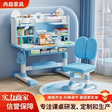 臺灣熱銷 小學生兒童陞降學習桌椅套裝 家用臥室簡約書桌椅 矯正坐姿培訓課桌椅, 藍色+白色桌面【三層】桌+軟包椅,70*45桌面【帶護眼燈+矯正器】