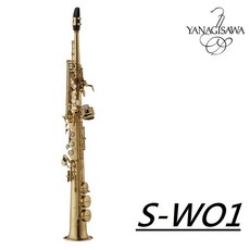 日本柳澤 YANAGISAWA SOPRANO 高音薩克斯風 S-WO1 - 台灣總代理公司貨, 1個