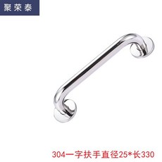 안전바 해양 요트 난간 승선 보조 스텐 손잡이 보트 선상, 일자 300 라이트 32 지름, 1개