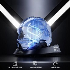 헬멧건조기 소독기 살균기 관리기 탈취 바이크 드라이 하이바 제습 건조