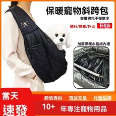 保暖夾棉寵物斜跨包, 螢光綠, 1個