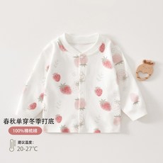 嬰兒純棉前開衫秋衣春秋款打底衫無骨新生兒衣服全棉內衣單件上衣
