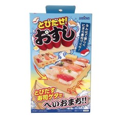 適暢專營 日本進口軍艦壽司飯糰模具套裝，家用一體成型DIY壽司製作工具, 圖片款, 1個