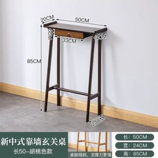 현관 슬림 수납장 폭좁은 장식장 복도 입구 진열장 사이드 북유럽 인테리어 테이블 화장대 콘솔, A.호두나무색 50cm