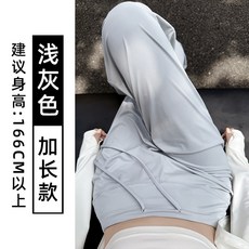 寬鬆垂感冰絲褲子 奶皮防曬褲