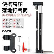 WEST BIKING 130PSI 鋁合金自行車打氣筒 附配件, 1個, 120PSI黑色帶氣壓錶