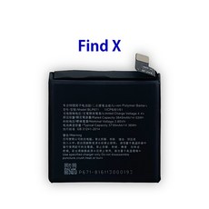 Oppo Find 系列 相容電池, 1個, 電池 Find X BLP671