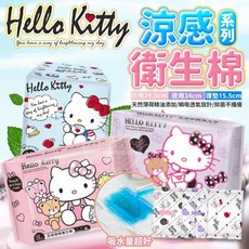 HELLO KITTY涼感衛生棉系列 【TD3】, 1個, 夜用