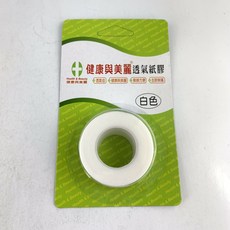 健康與美麗透氣紙膠 切台 醫療 透氣膠帶 低過敏膠, 1個, 白色 一吋紙膠*1