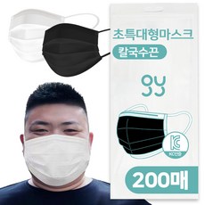 XXXL 특특대형 칼국수끈 마스크 운동시에좋고 귀안아프고 숨쉬기편한, 10매입, 20개, 화이트