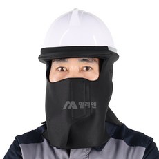 안전모 겨울용 탈부착 바람막이 국내산 방한 넥워머 얼굴가리개, 블랙, 1개