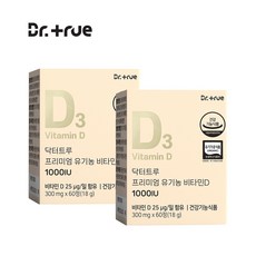 닥터트루 프리미엄 유기농 비타민D 1000IU 성인 임산부 유아 청소년 어린이, 60정, 2개