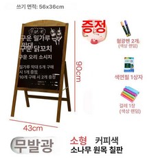 바닥형 필기 칠판 보드판 전자 자석 붙이는 분필, 기본 보드판 프레임 재질