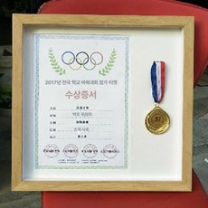 훈장 액자 상장 표구 뱃지 허가증 흰색 사업자등록증 화이트, 블루, 38x35cm, 1개