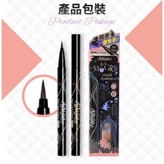 Solone 魔法眼線液筆 0.01mm 防水防油 01迷霧黑/02深夜棕, 詳見包裝, 詳見包裝, 02深夜棕
