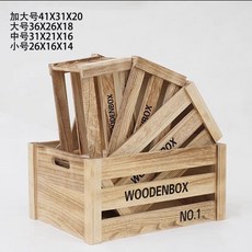 【開發票/統編】實木收納木箱 復古做舊木框箱 水果擺攤箱 陽台花盆套箱 防水防腐, A款輕燒色,中號 31*21*16