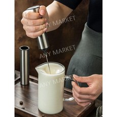 자동 우유 스팀기 거품기 전동기 하석진 나혼산, 600ml 스테인레스  컵 + 우유 거품기