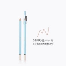 TIMAGE彩棠 淚溝神器雙色遮瑕筆 L.F.S 遮黑眼圈法令紋頸紋臥蠶斑點痘印臉部, 1個, 02羽紗色