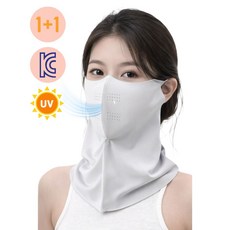 루미스 편안한 냉감 스포츠마스크 자외선차단 UV 자외선 차단 햇빛가리개 골프 등산 자전거 러닝 1+1, 그레이1+1