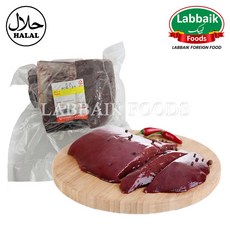 LABBAIK Halal Fresh Beef Liver 900g / 소 간, 1개