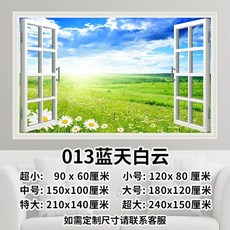 풍경 벽 스티커 가짜 창문 장식 모조 스티커 접착식 그림 거실 소파 배경 벽화 침실 스티커, M. 파란 하늘 흰 구름