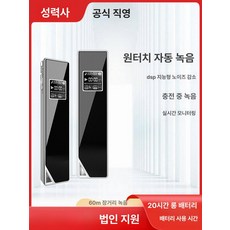 악기 플러그인 에어로폰 충전 내장형 리튬배터리 롤랜드 블로우파이프, 32GB, 공식 표준 구성, 검은색, 32GB