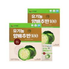 유기농 양배추만100 30포 2박스 고이담은