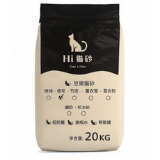 貓砂 豆腐貓砂 竹炭除臭 低粉塵 高吸水, 20kg, 綠茶, 1個
