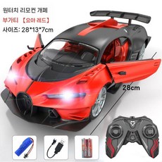 RC 자동차 보이즈 레이싱 무선 전기 문 열린 드리프트 버기 키즈 변신, 리튬 배터리 세트+충전케이블, 28cm 부가 메이예 레드+자동개폐