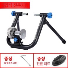 실내 사이클 훈련 저항 자전거 전동 연습 가정용, 유체 저항 U형-검정, 기본 모델명/품번