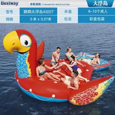 大型水上充氣浮床浮島日光浴浮排，海上沙灘游泳裝備，舒適躺椅靠背浮床泳圈, 鸚鵡大浮島, 1個