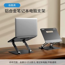 우드 각도조절 럭셔리 태블릿 럭셔리 작업대 다용도 그림 거치대 드로잉 우드, C. 익스트림 쿨 블랙