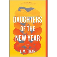 (영문도서) Daughters of the New Year Paperback, Hanover Square Press, English, 9781335016010
