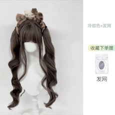 新品 舒適不悶熱洛麗塔日系雙馬尾長卷發甜美可愛少蘿全頭套 副廠商品, 1個, 直銷/冷棕色/加厚髮絲 升級款 送發, 冷棕色