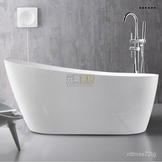 亞克力浴缸獨立日式小戶型酒店民宿網紅深泡貴妃家用浴缸成人浴盆浴缸 浴桶 泡澡桶 小戶型衛生間浴缸 泡澡桶 泡澡缸, 1個, 空缸配置,1300*700*700MM