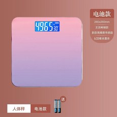 家用高精度體脂秤充電專用稱脂肪秤體重秤電子秤體重測量精準電稱, 1個, 26*26, 19電池深
