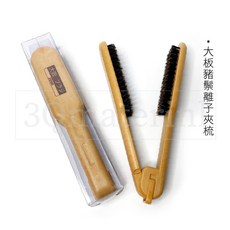 3Q髮品 大阪豬鬃離子夾梳 美髮專業用 麵包梳 卡多利夾梳, 1個