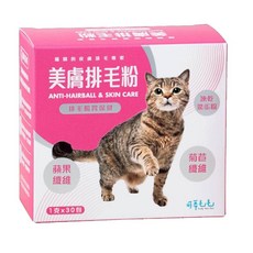 【臭貓動物園】可蒂毛毛｜3護胜肽保健品 貓用美膚排毛粉1g*30包, 30g, 1個, 美膚排毛粉