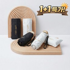 생활문호 1+1 자외선 차단 초초초 미니 초경량 양산 우산