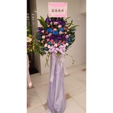 台北市花店 紫色系高架花籃 開幕榮升喬遷花禮, 1個